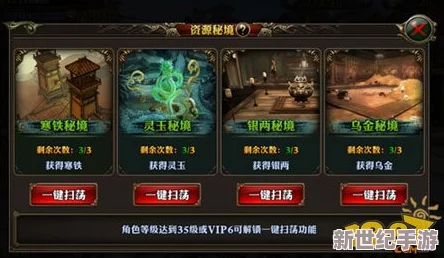 霸道天下手游玩家必看：最划算元宝充值攻略大揭秘，省钱秘籍在此！
