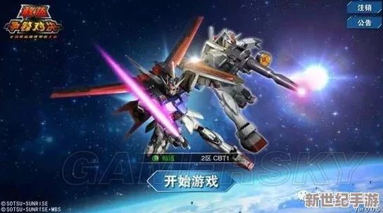 高达战争竞技场深度解析：机体站位策略与实战应用，有勇有谋致胜之道