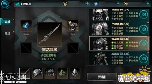 全面解析：无尽之魂游戏中弓箭武器获取方法与途径一览