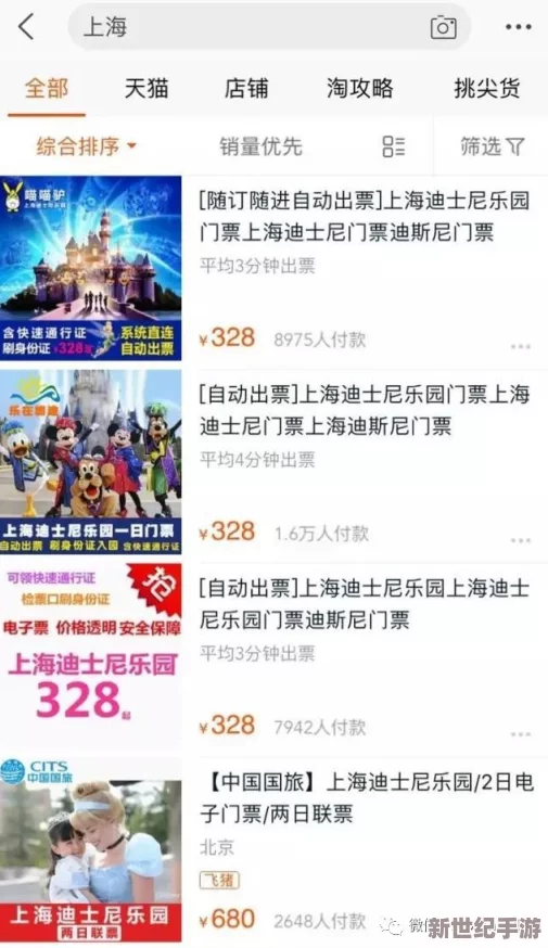 911麻花传媒下载：全新版本上线，海量精彩内容等你来体验，快来加入吧！