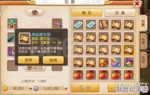 梦幻西游手游大唐狮驼平民玩家首选：高效变身卡推荐攻略