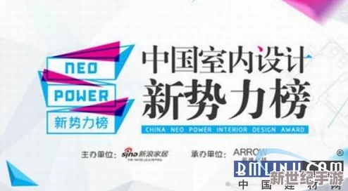 亚洲w无w精w品色afw引发热议，消费者对新产品的期待与市场反应成焦点！
