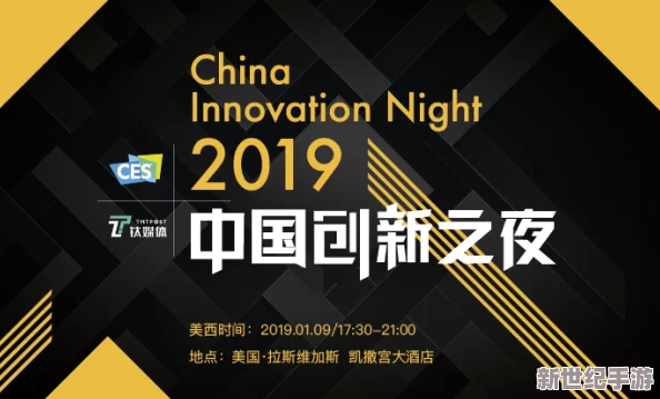 亚洲w无w精w品色afw引发热议，消费者对新产品的期待与市场反应成焦点！