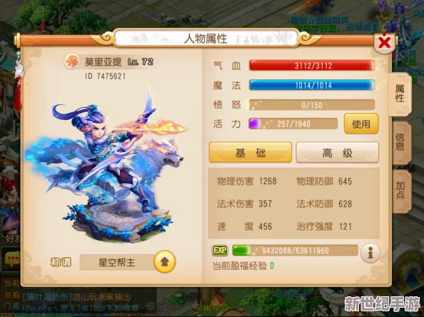 梦幻西游手游大唐狮驼平民玩家首选：高效变身卡推荐攻略