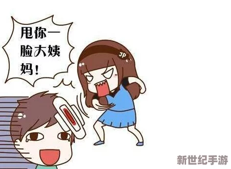 女生摸男生的鸡鸡：社交媒体热议这一现象，网友们纷纷发表看法，引发广泛讨论与关注