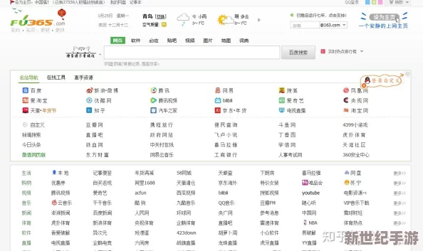 探索00超粉嫩福利网站导航，畅享多样化的优质内容与精彩体验