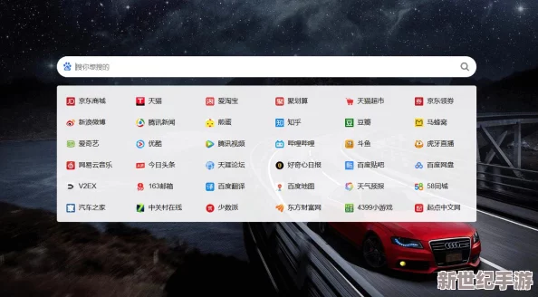 探索00超粉嫩福利网站导航，畅享多样化的优质内容与精彩体验