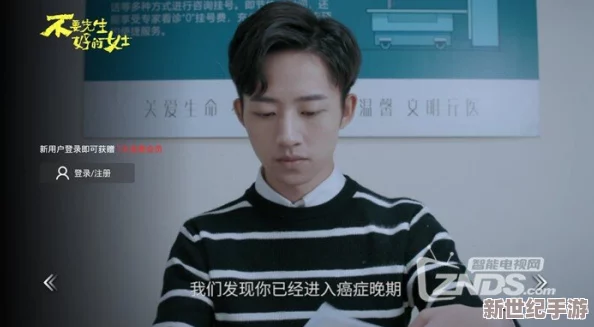 在线观看av片永久免费：最新动态与资源更新，提供更丰富的观看体验和便捷的访问方式，让用户畅享无限精彩