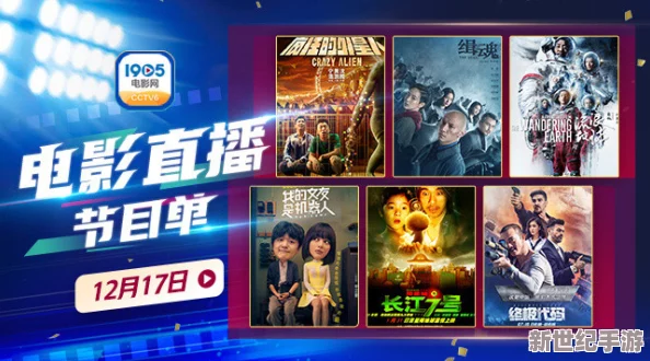 探索国产日韩影视的魅力：69影院带你领略不一样的视听盛宴与文化碰撞