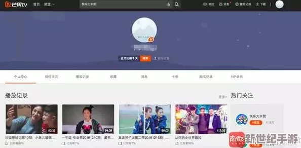 国色天香在线视频www：最新动态揭示平台内容更新，用户互动频繁，吸引了大量新用户加入观看体验
