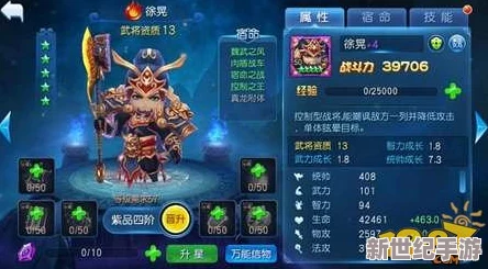 【详细解析】天天幻灵主线第一章第2关新手快速过关攻略与技巧指南