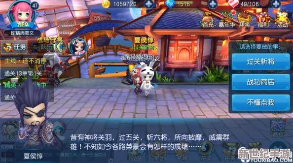 【详细解析】天天幻灵主线第一章第2关新手快速过关攻略与技巧指南