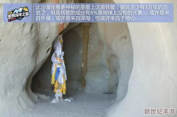 探索极限：重口残忍与扩张尿孔的折磨，失禁背后的心理与生理交织之谜