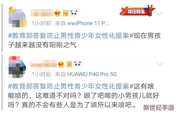 性生生活三及视频在线观看，网友们对此表示关注，认为内容丰富多样，但也有部分人对其合法性和道德性提出质疑