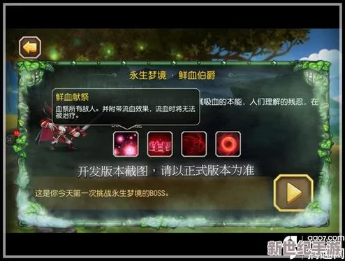 食梦计划深度解析：梦技能属性全面详解与伤害玩法一览指南