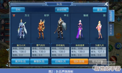 《倩女幽魂手游》弦曲献仙音技能效果全面详解与实战攻略指南