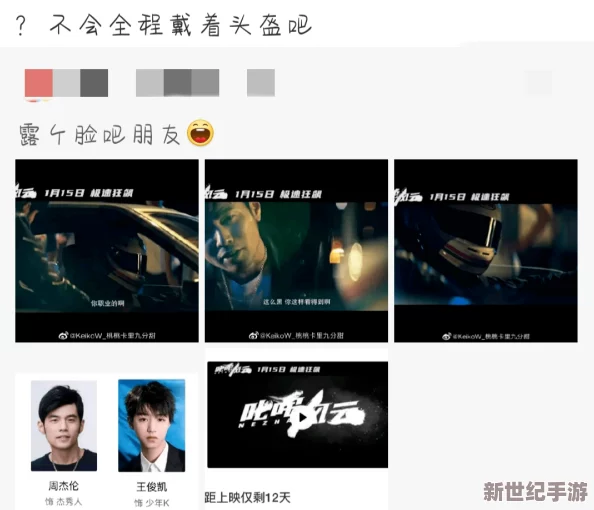 国产国语对白露脸正在播放，最新进展显示该影片在各大平台的观看量持续攀升，引发观众热议与讨论