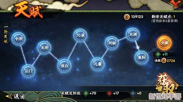火影忍者手游最新版本强势角色对战技巧深度解析与实战策略