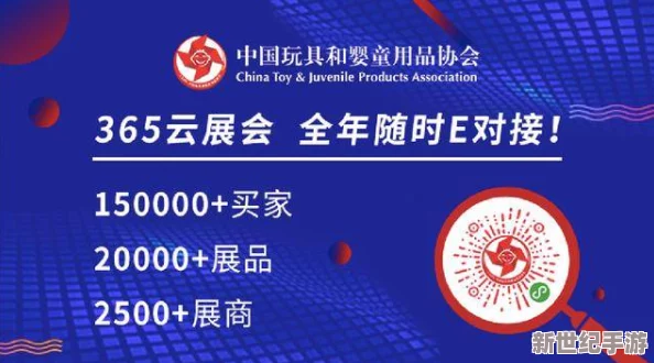 云婴奖励网站进展：新功能上线，用户体验提升，助力更多家庭享受育儿乐趣与便利