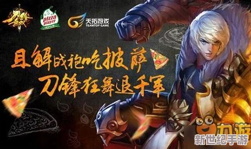 《刀锋无双》安卓新服141服万事俱备，今日震撼开启，全新征程等你来战！