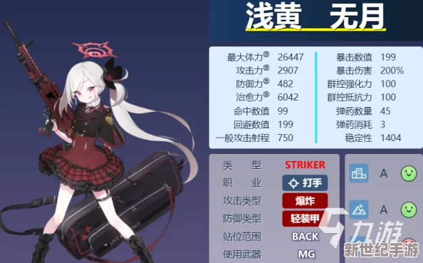 《激战狂潮》乔伊角色深度解析：全面掌握乔伊实战技巧与玩法攻略
