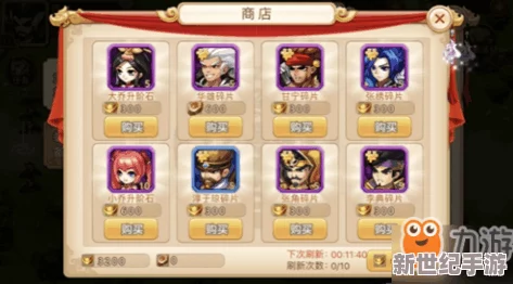 三国杀名将传：赵云阵容搭配全攻略，单红双红组合技巧深度解析