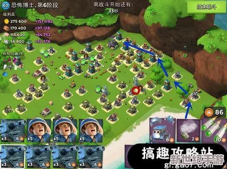 海岛奇兵12月24日恐怖博士阶段7高效通关策略与技巧详解攻略