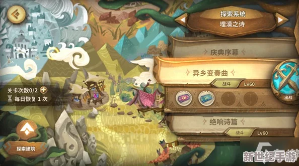 万象物语游戏攻略：如何获得提线木偶及提线木偶具体出现位置详解