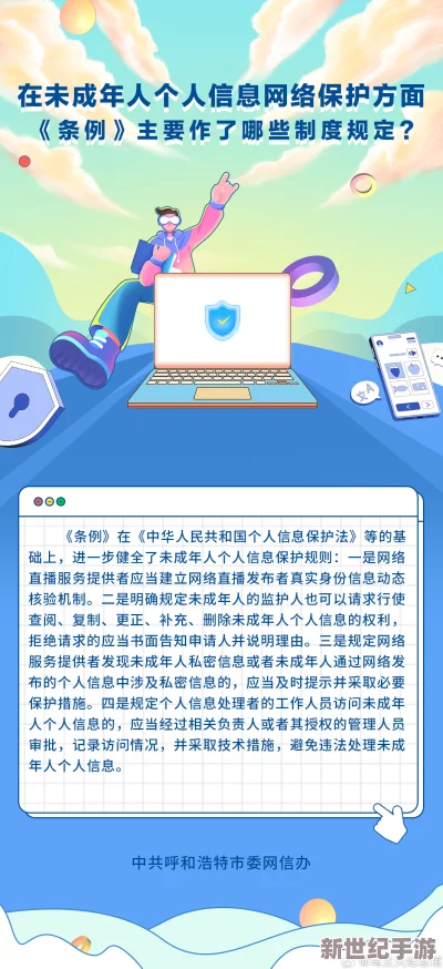 18以下禁止观看西瓜视频，因未成年人保护政策加强，平台将严格执行年龄限制措施，确保青少年健康上网