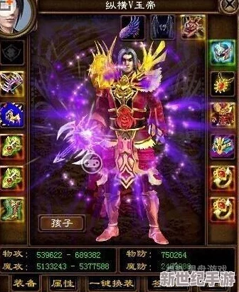 征途手机版杖职业全方位解析：装备选择与属性要求指南