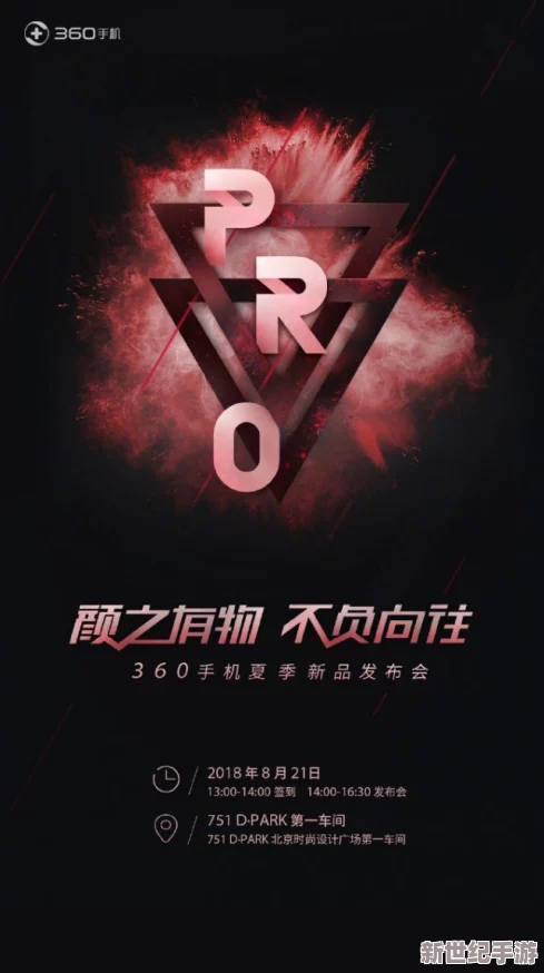 探索午夜魅力：揭开看黄神器的神秘面纱，带你进入不一样的视听盛宴