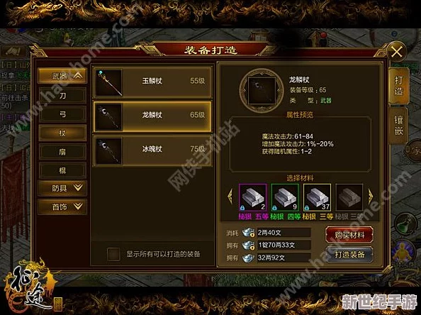 征途手机版新手快速上手简单攻略及高效职位选择全解析指南