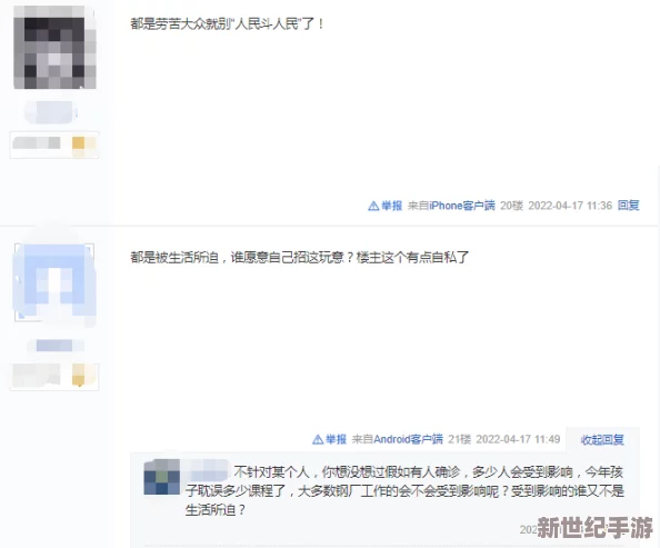 51吃瓜瓜：最新动态揭示了更多关于这一热门话题的深层次信息与趣闻，吸引众多网友热议与关注！