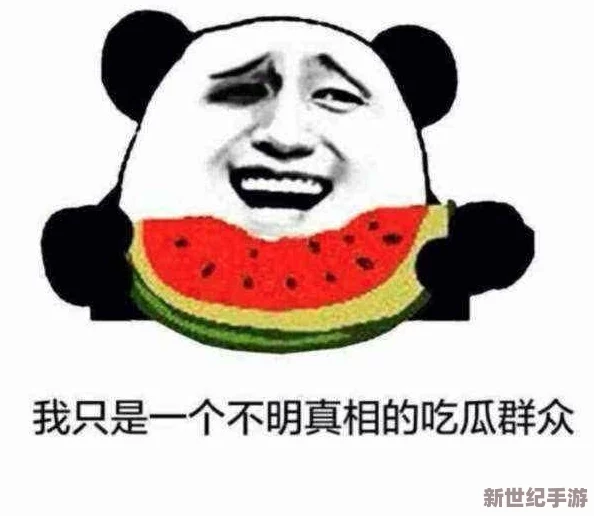 51吃瓜瓜：最新动态揭示了更多关于这一热门话题的深层次信息与趣闻，吸引众多网友热议与关注！