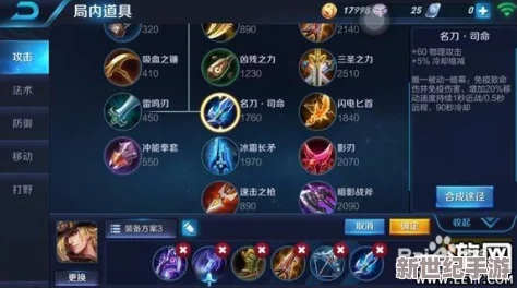 王者荣耀ADC英雄通用高暴击符文搭配技巧与实战攻略详解