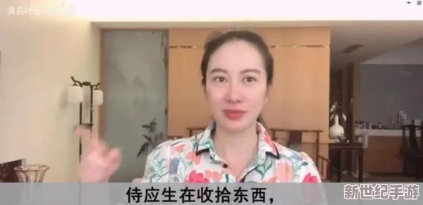 i 爽 女茶艺师：i爽女茶艺师在社交媒体上分享了她最新的茶艺表演视频，引发众多粉丝热议与点赞