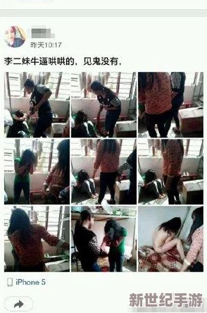 侵犯女高中生在线播放：警方已介入调查，呼吁社会关注青少年保护问题，相关视频平台加强内容审核