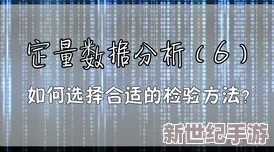 探索乱一性一乱一交一视频的多元视角：揭示当代人际关系中的复杂性与真实情感的交织