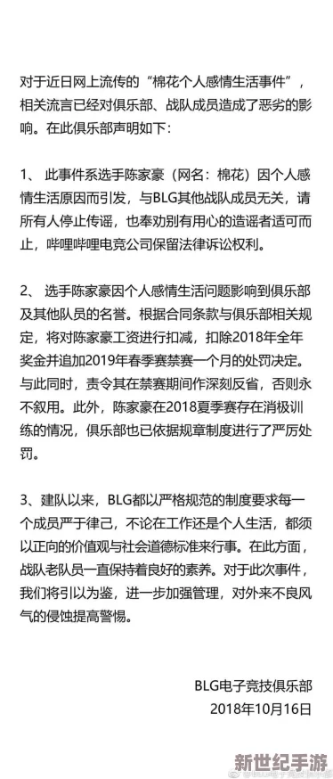 17c每日大赛黑料：内部人士曝出比赛舞弊丑闻，多个冠军被质疑身份真实性！