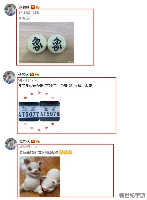巨胸刺激下面视频：该视频在社交媒体上引发热议，许多网友纷纷分享和评论，讨论其内容的影响力