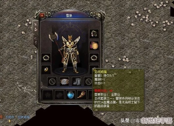 热血传奇手机版攻略：高效击败祖玛教主的战术与技巧详解