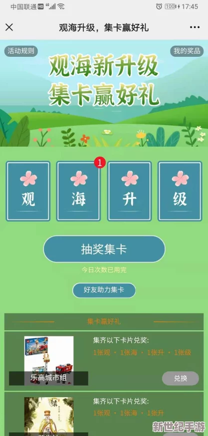 国产在线91最新动态：新功能上线，用户体验大幅提升，吸引更多年轻用户加入平台