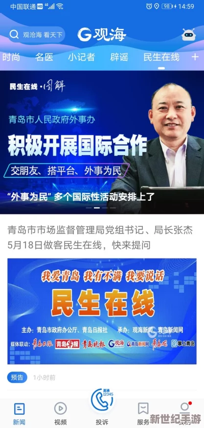 国产在线91最新动态：新功能上线，用户体验大幅提升，吸引更多年轻用户加入平台