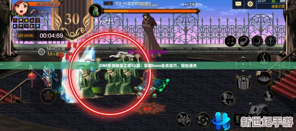 DNF手游攻略：绝望之塔15层BOSS三房间高效打法技巧与策略详解