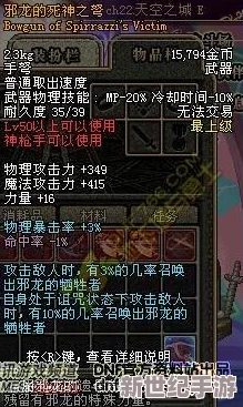 魔天记龙舌弩性能评测：好不好用？详细解析龙舌弩独特异能介绍