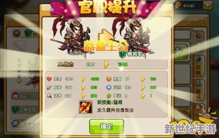 曹操升星全攻略：解锁去哪儿快速提升星级方法与技巧详解