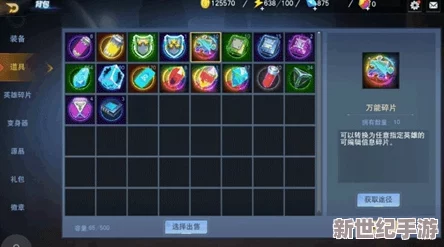 曹操升星全攻略：解锁去哪儿快速提升星级方法与技巧详解