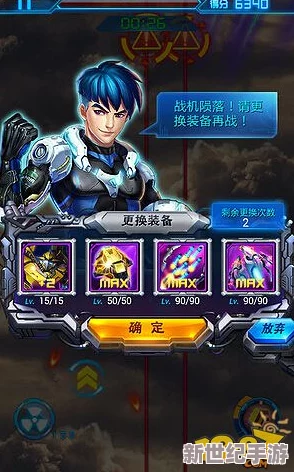 雷霆战机boss模式高效通关技巧：掌握关键策略，轻松击败各大强力BOSS