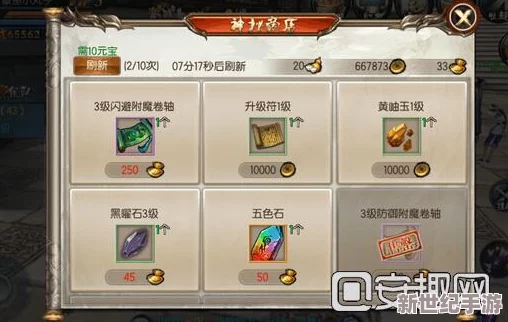 东方不败手游深度解析：全真剑法秘笈全面攻略与技巧指南