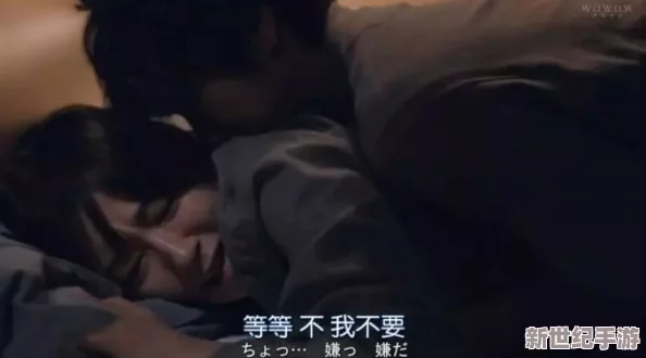 在欲望的边缘：探讨‘弄烂这浪货h’背后的情感与社会现象